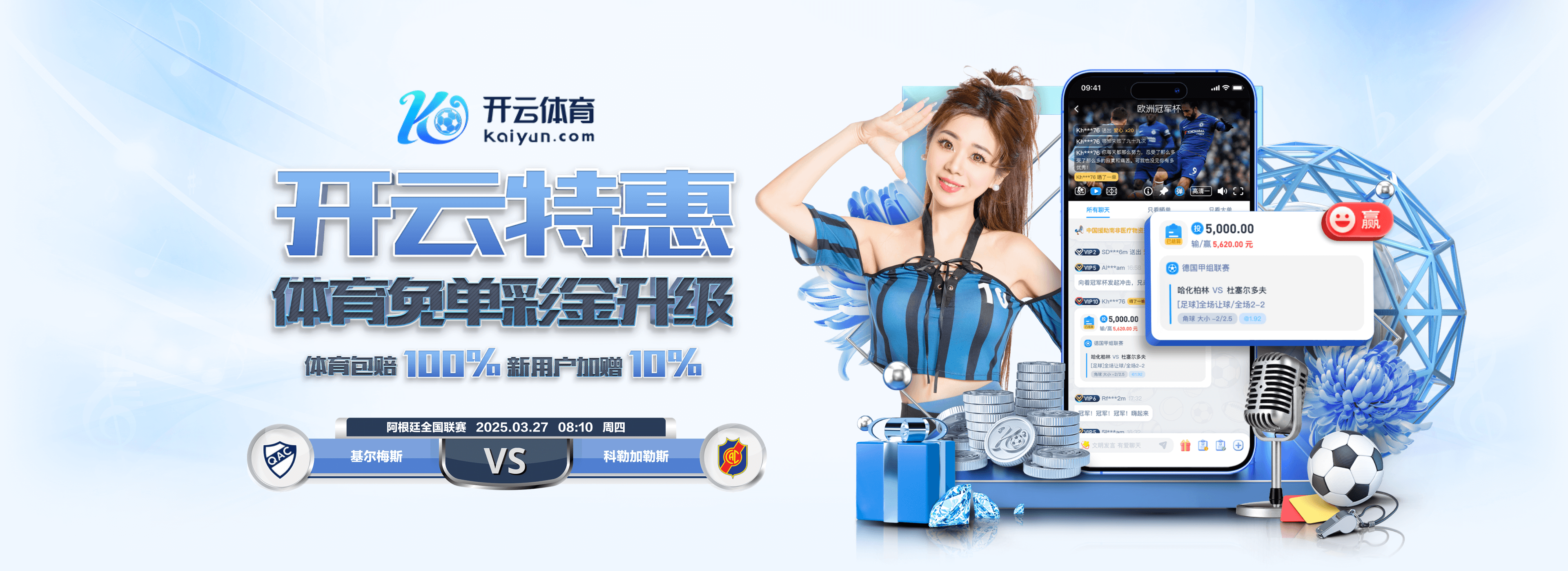 官方:FIFA与东盟签署备忘录,并推出国际足联东盟杯